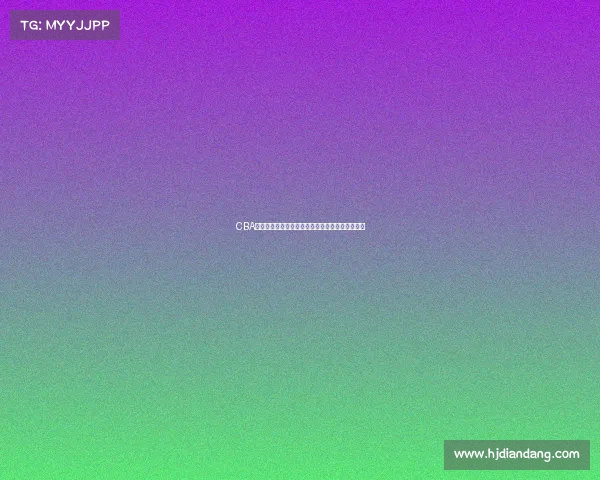 CBA赛事积分排行榜深度解析球队排名动态与争冠格局